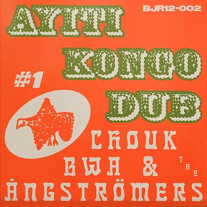Ayiti Kongo Dub #1 - Chouk Bwa